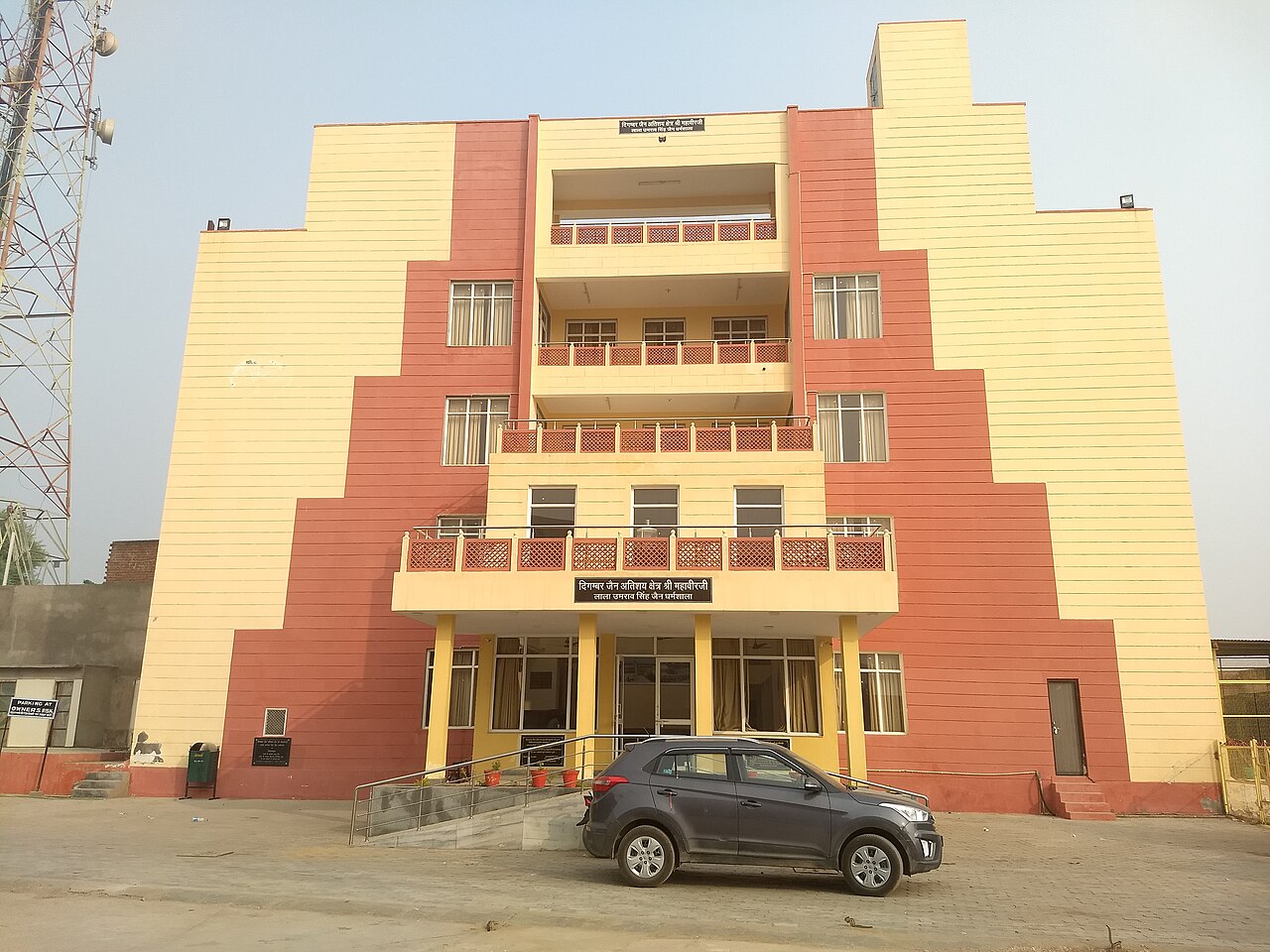 Shri Mahavirji Tirth