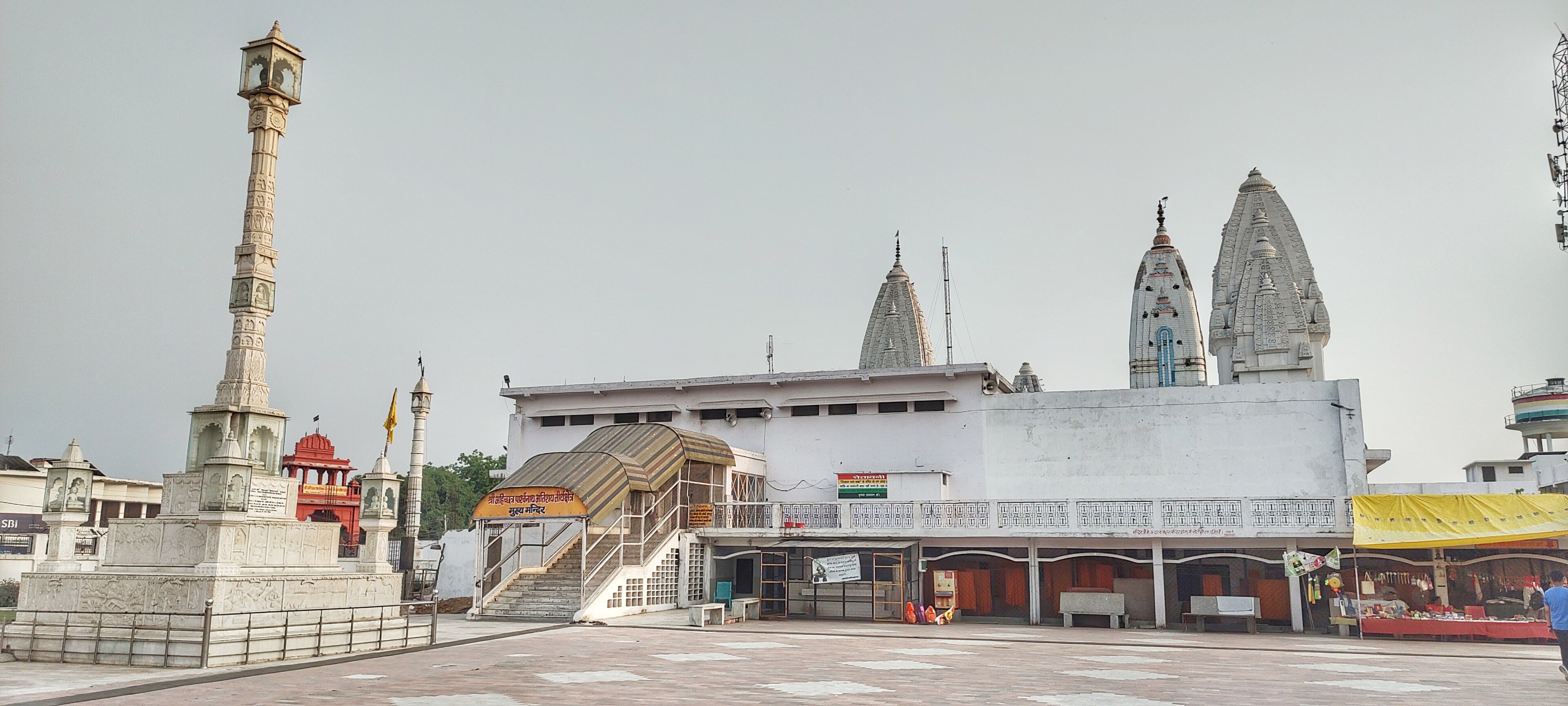 Shri Ahichchhatra Tirth