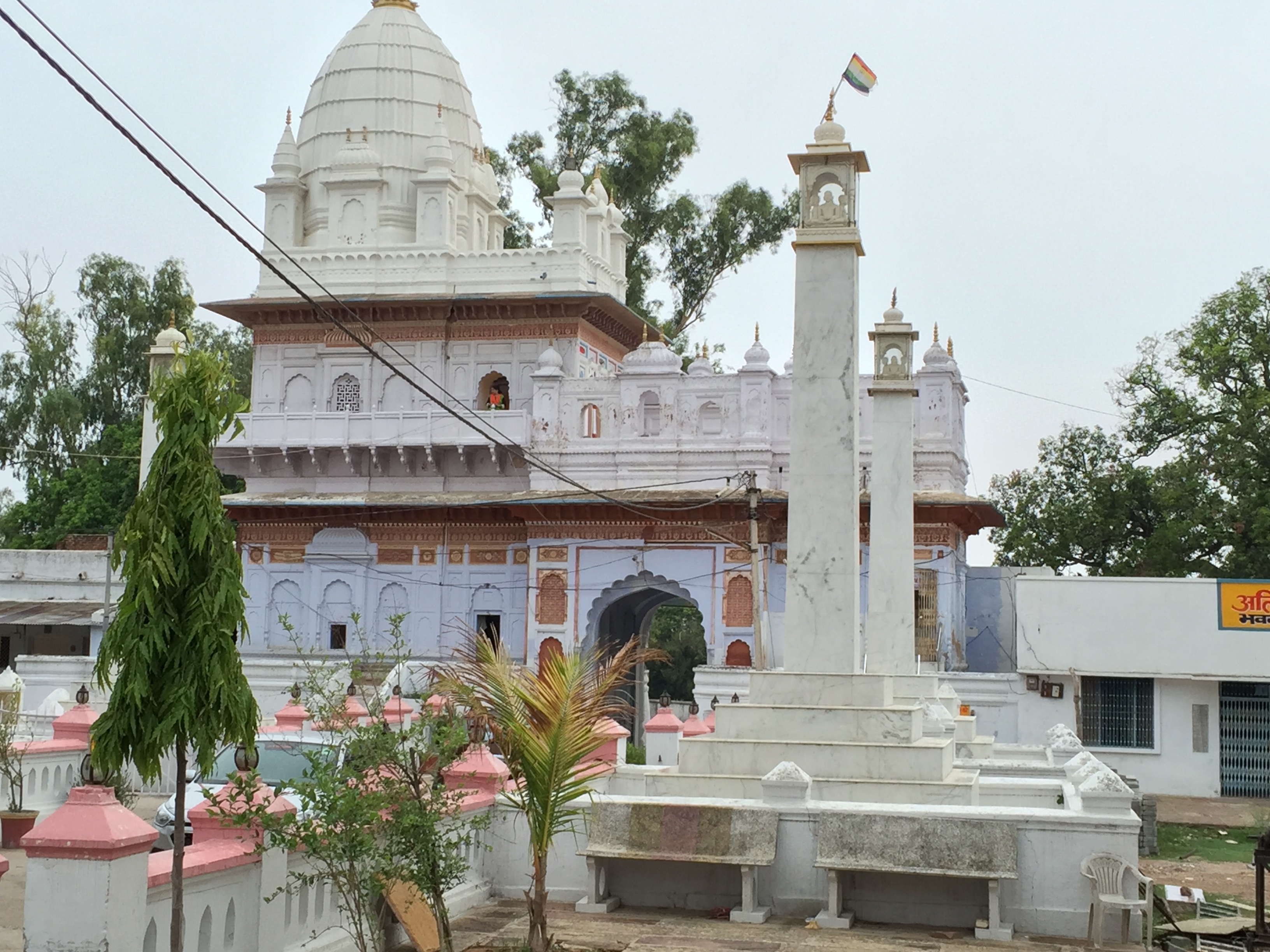 Shri Papora Ji Tirth